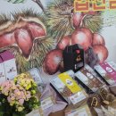 대장경식품