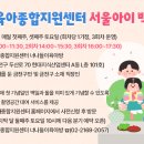 금천구육아종합지원센터 독산점 이미지