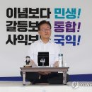 YTN][연합뉴스][중앙일보][디지털타임즈]../이부영 등 야권 원료,이재면 단식 격려 방문..정..(2023.09.02) 이미지