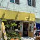 55번길국수 이미지
