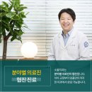 어른과아이들치과 이미지