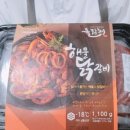 해물닭갈비 이미지
