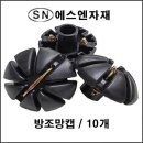 농자재백화점 네이버블로그