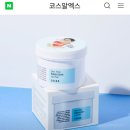 쟁여두는 템 코스알엑스 쀰쁠패드 1+1 한드아~~~ 이미지