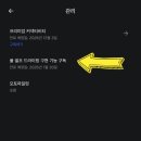 신한은행 불로점 앞 횡단보도 | 사이버트럭 자율주행 드디어! 테슬라 FSD 후기!