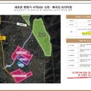 농협하나로유통 울산농산물종합유통센터 이미지