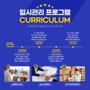 미라클에듀학원 - 연수구 컨벤시아대로 81 | 미라클에듀학원