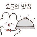 파리바게뜨 한화에코점 네이버블로그