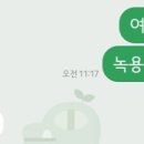 천화당한의원 이미지