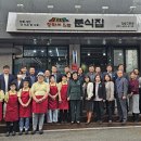 장터분식 - 고성군 중앙로25번길 58 | 장터분식