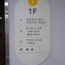 아가랑도서관 4층 이미지