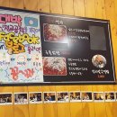 신정교곱창 이미지
