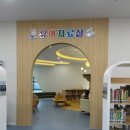 함평군립도서관 2층 로비 | 무안 가볼만한곳, 아이랑 어디 가지? 고민하다 찾은 인생 실내 여행지 (무안복합문화센터 &amp; 도서관)