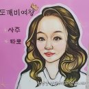 미스터박 카페 앞 이미지