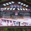 옥정호 마실길 펜션 이미지