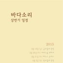 바다소리피아노학원 이미지