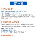 나라슈퍼，나라목공 네이버블로그