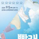 삼국유사교육문화회관 이미지