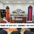서울성모장례식장 이미지
