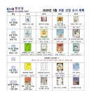행당대림리빙프라자 이미지