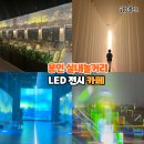 명화펍(MH PUB) | 용인 실내 놀거리 미디어아트 전시회 마인드유어컬러 후기 아트살롱카페 주차 할인