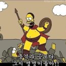 심슨 이미지