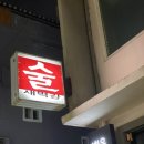 전으로 통하는 문화 이미지