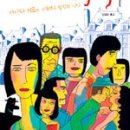 사고루 이미지