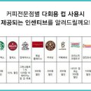 카페리우 이미지