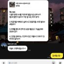 라이프빌딩 PT | 미아역PT 라이프빌딩짐 미아점 4주차 후기