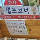 수복돼지국밥 연산점 | 부산연산동밥집 연산역 수복돼지국밥