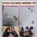 석곡1리 경로당 이미지