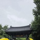여우길