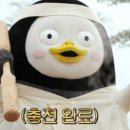 던킨도너츠테크노마트점