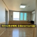 유화 민박 이미지