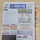 해성부동산공인중개사사무소 이미지