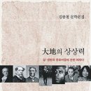 문학과평론사
