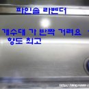 파인솔
