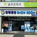 안경공장 앞 | 강남안경 안경공장쇼룸 강남점 한티역에서 만난 합리적인 안경 쇼룸 후기