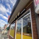 내혜홀초등학교 | 안성 머리 맛집 미앤나 미용실