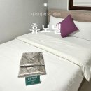 문산모텔 이미지