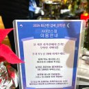 직장인들 여기로 모여라! 국립과천과학관에서 즐기는 직장인 과학 파티 | &lt;퇴근 후 과학관&gt; 참가 후기