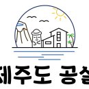 김녕리야 민박 이미지