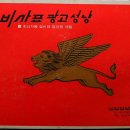 경일공업사 이미지