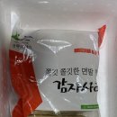 내고향식자재마트 이미지