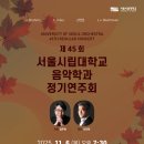 서울시립대학교 이미지