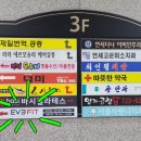 이브핏(광화문점) | 국가대표 출신 강사한테 제대로 배우는 필라테스! 이브핏PT샵 광화문점/ 종각역pt 종로필라테스