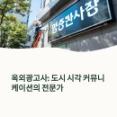 이미지광고사 이미지