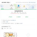 하늘채 포레스원 어린이집
