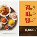 한솥푸드 - 당진시 | 한솥푸드